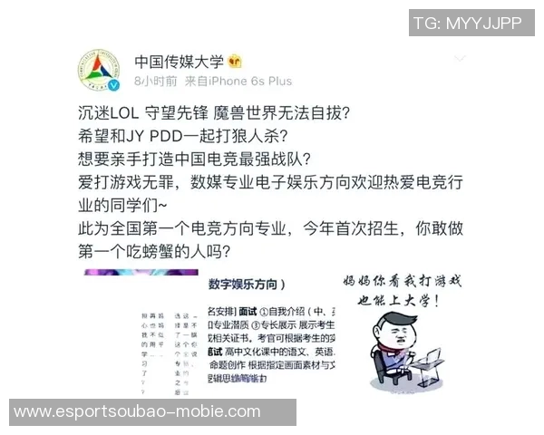 电竞实时数据更新英雄联盟实力排行榜EDG荣登第一名引发热议